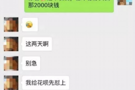 鹿邑讨债公司